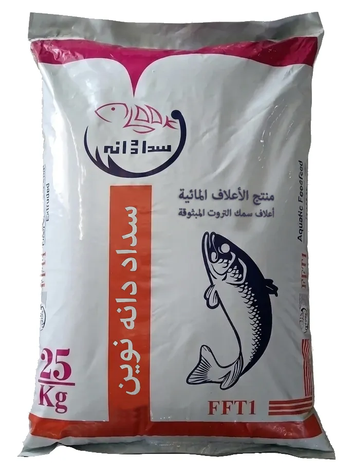 أعلاف الترويت قوس قزح F2