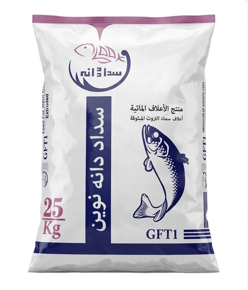 أعلاف الترويت قوس قزح G1