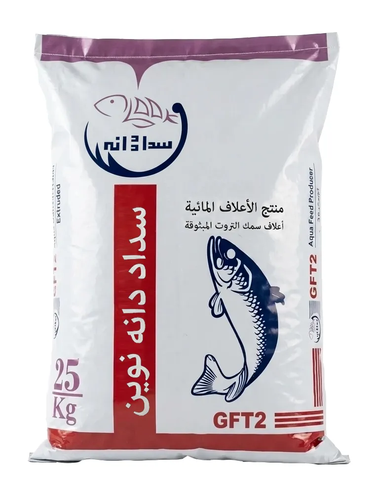 أعلاف الترويت قوس قزح G2