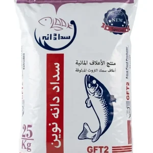 أعلاف الترويت قوس قزح G2 خاص