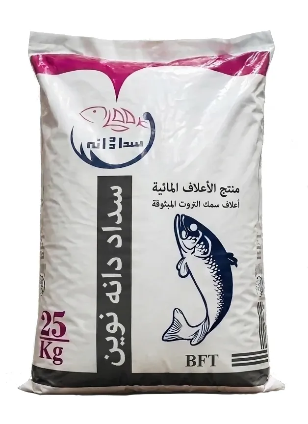 أعلاف الترويت قوس قزح BFT