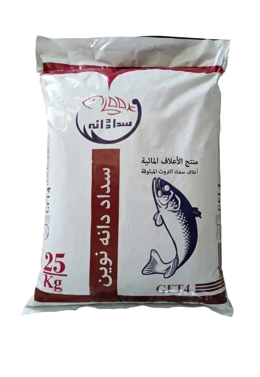 أعلاف الترويت قوس قزح G4